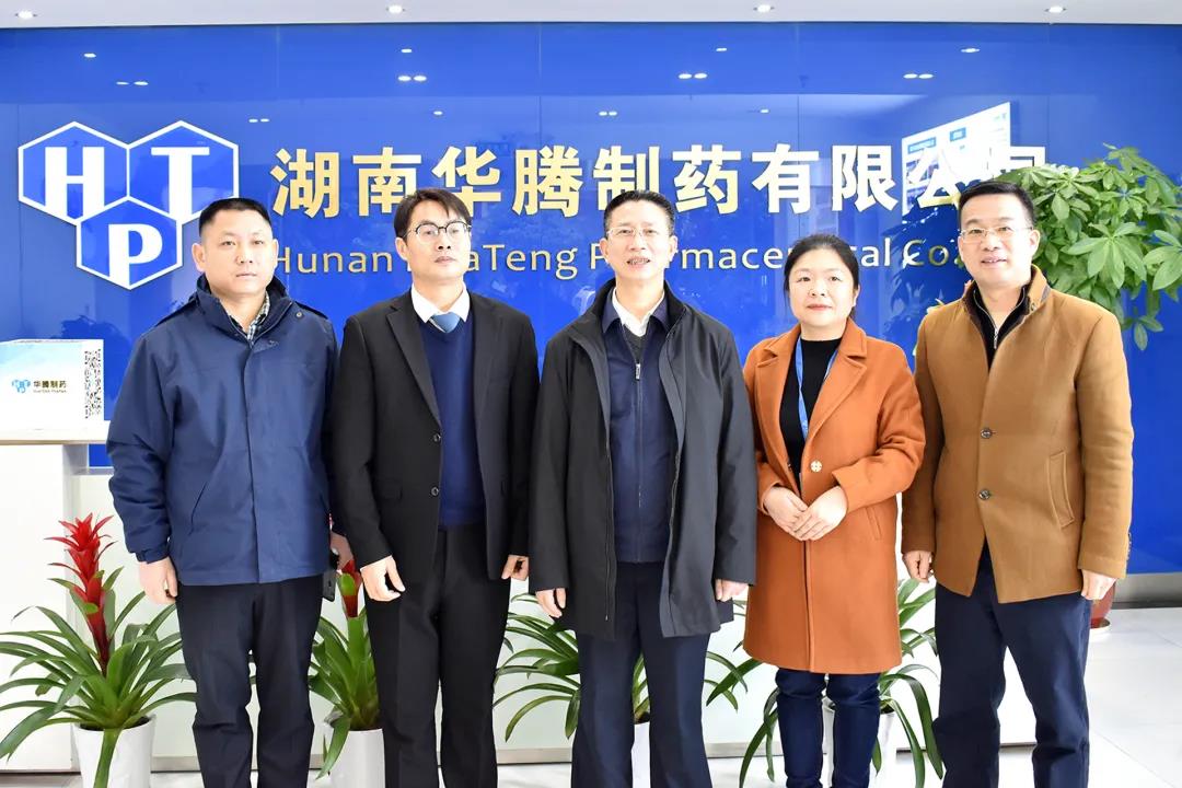 省委統(tǒng)戰(zhàn)部副部長、省政府僑辦主任符俊根一行蒞臨湖南華騰制藥調(diào)研指導(dǎo)