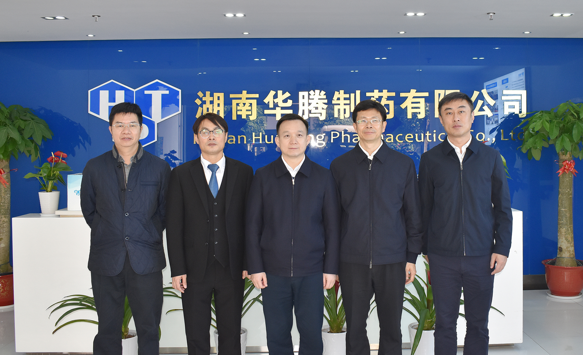 長沙市委常委、市委統(tǒng)戰(zhàn)部部長何朝暉一行蒞臨致公黨員企業(yè)湖南華騰制藥調(diào)研
